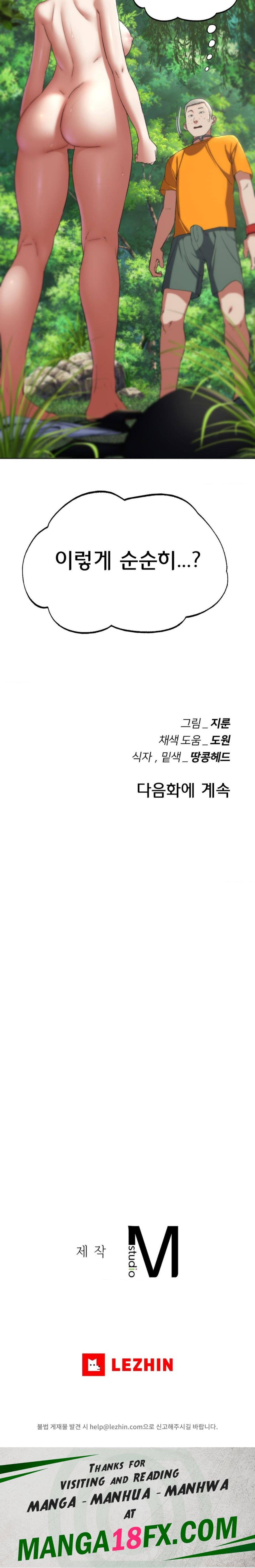 Seniors of Class 5 Raw - Chapter 55 Page 39