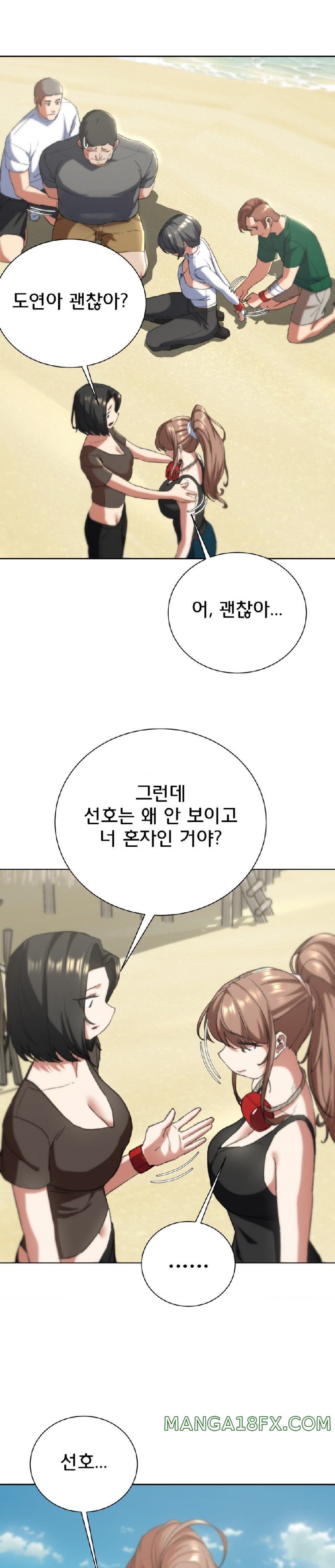 Seniors of Class 5 Raw - Chapter 57 Page 15