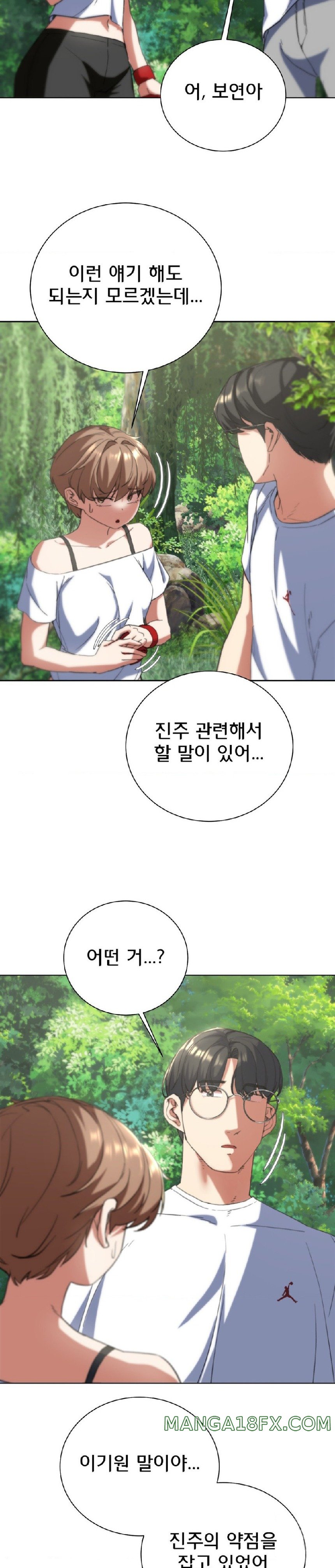 Seniors of Class 5 Raw - Chapter 57 Page 18