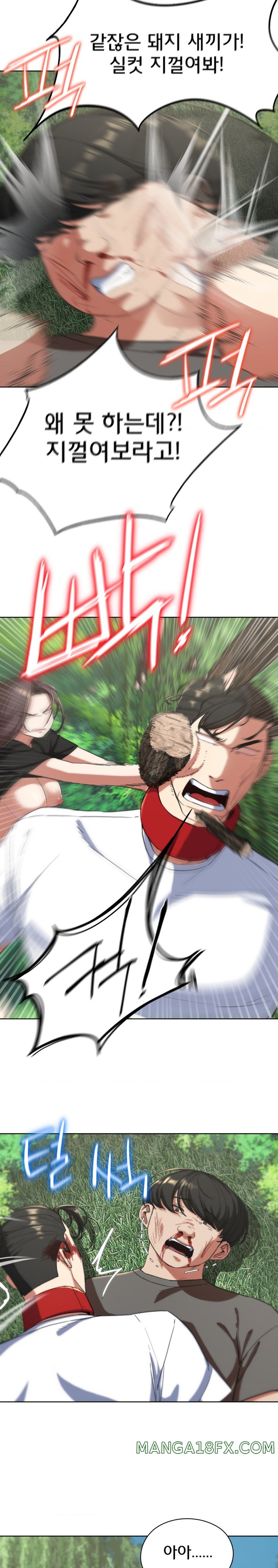 Seniors of Class 5 Raw - Chapter 58 Page 16