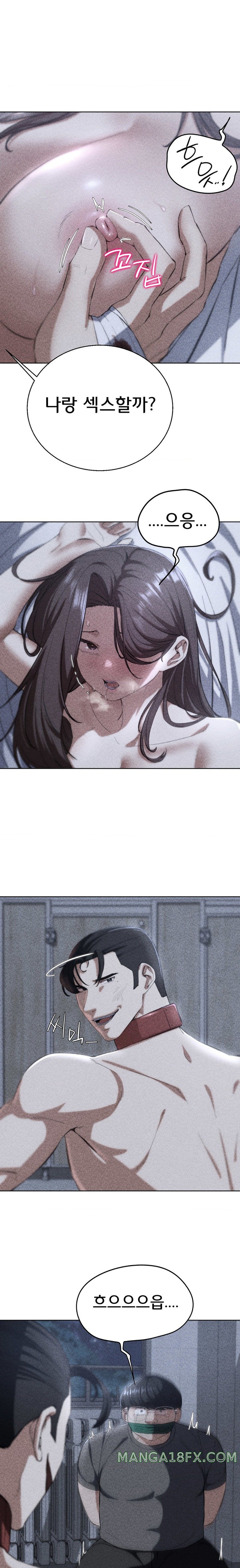 Seniors of Class 5 Raw - Chapter 62 Page 1