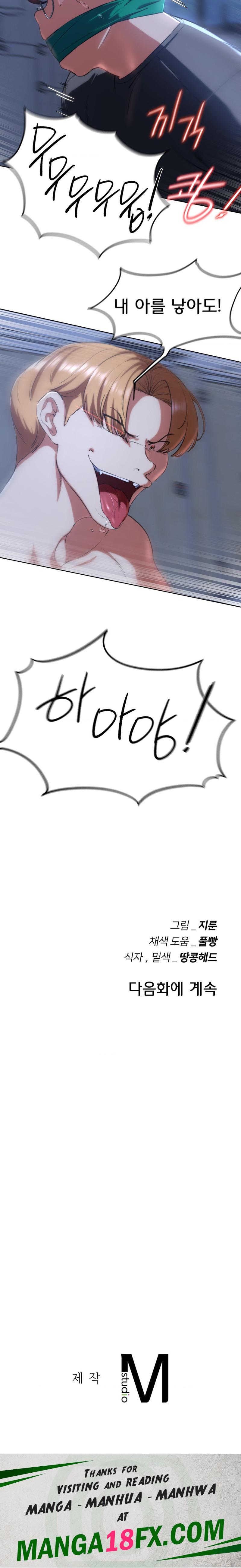 Seniors of Class 5 Raw - Chapter 62 Page 28