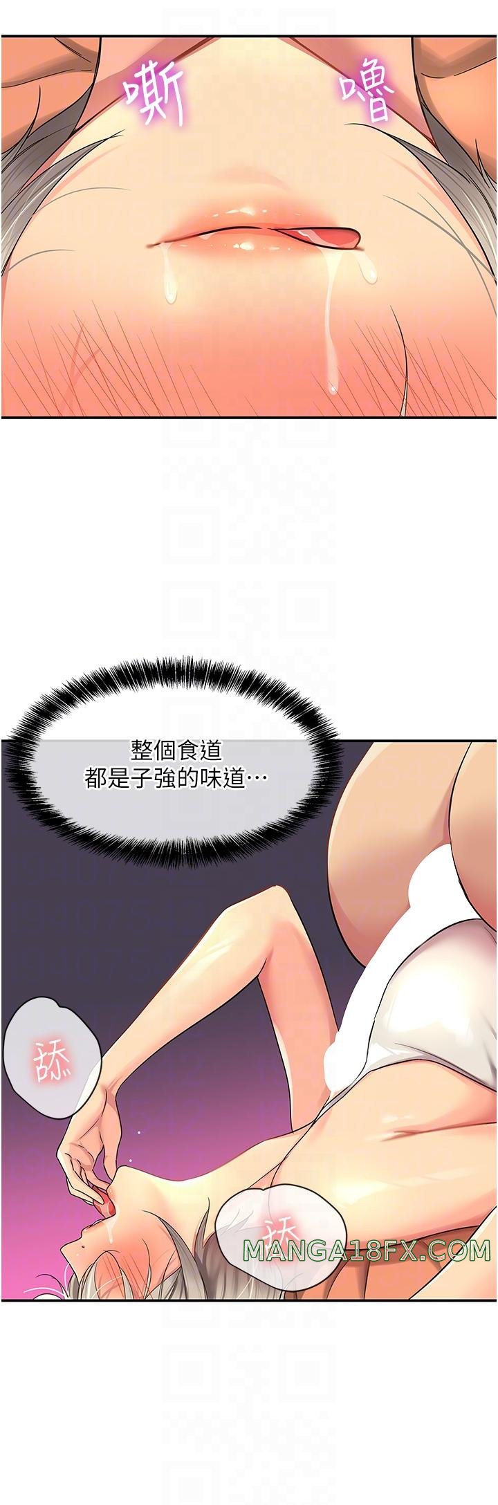 The Shop of Pleasure Raw - Chapter 43 Page 18