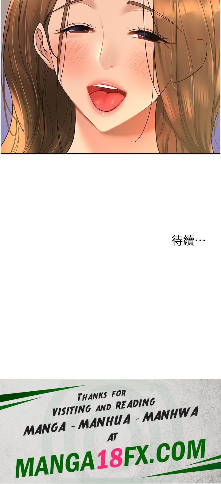 The Shop of Pleasure Raw - Chapter 48 Page 39