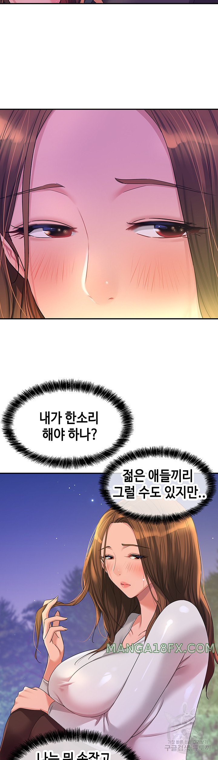 The Shop of Pleasure Raw - Chapter 62 Page 2