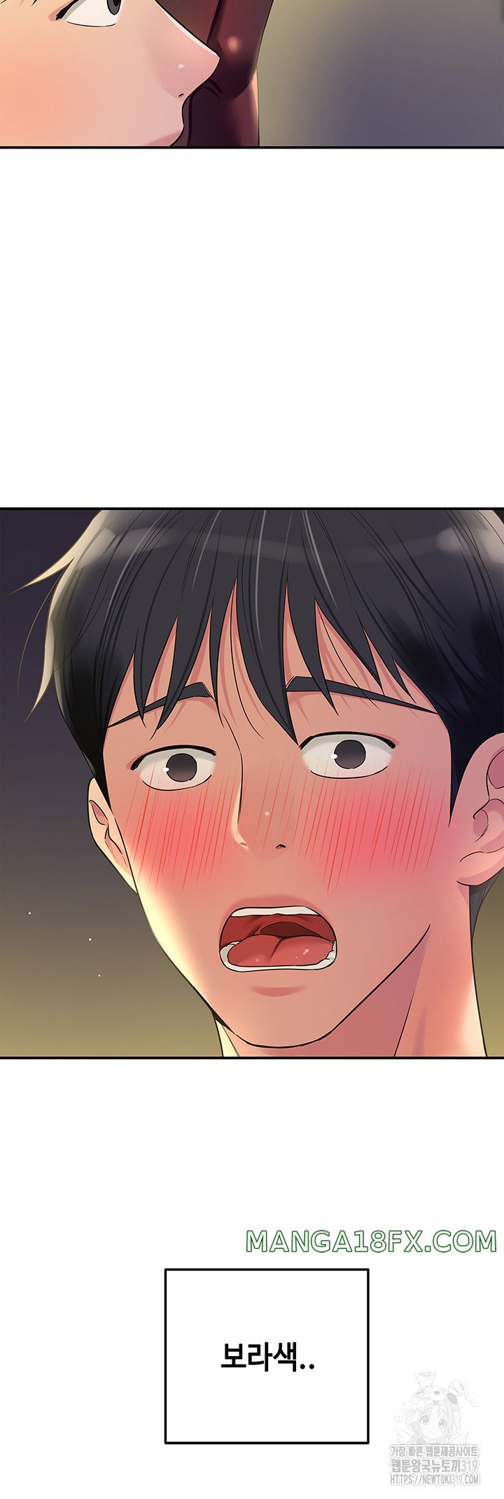 The Shop of Pleasure Raw - Chapter 63 Page 5