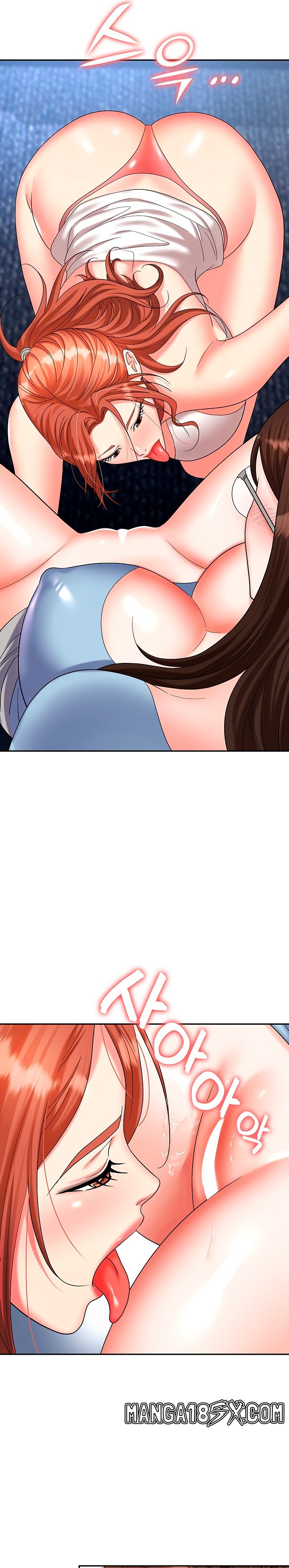 Trap (Pornhwa) Raw - Chapter 37 Page 5