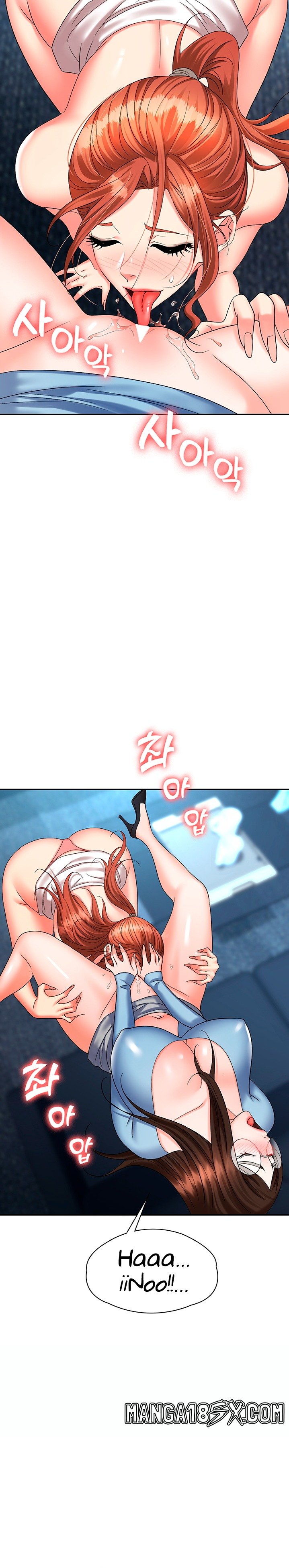 Trap (Pornhwa) Raw - Chapter 37 Page 7