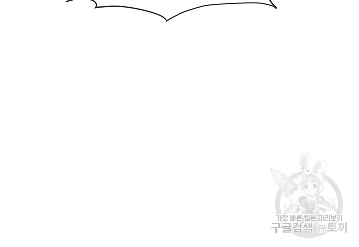 Trap (Pornhwa) Raw - Chapter 60 Page 69