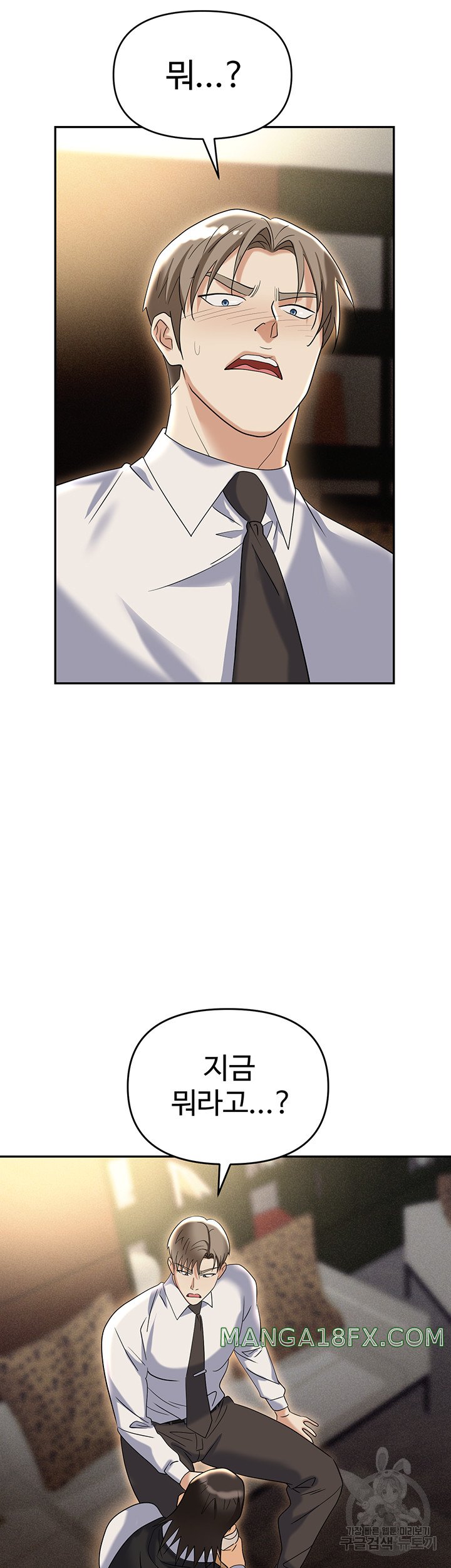 Trap (Pornhwa) Raw - Chapter 62 Page 30