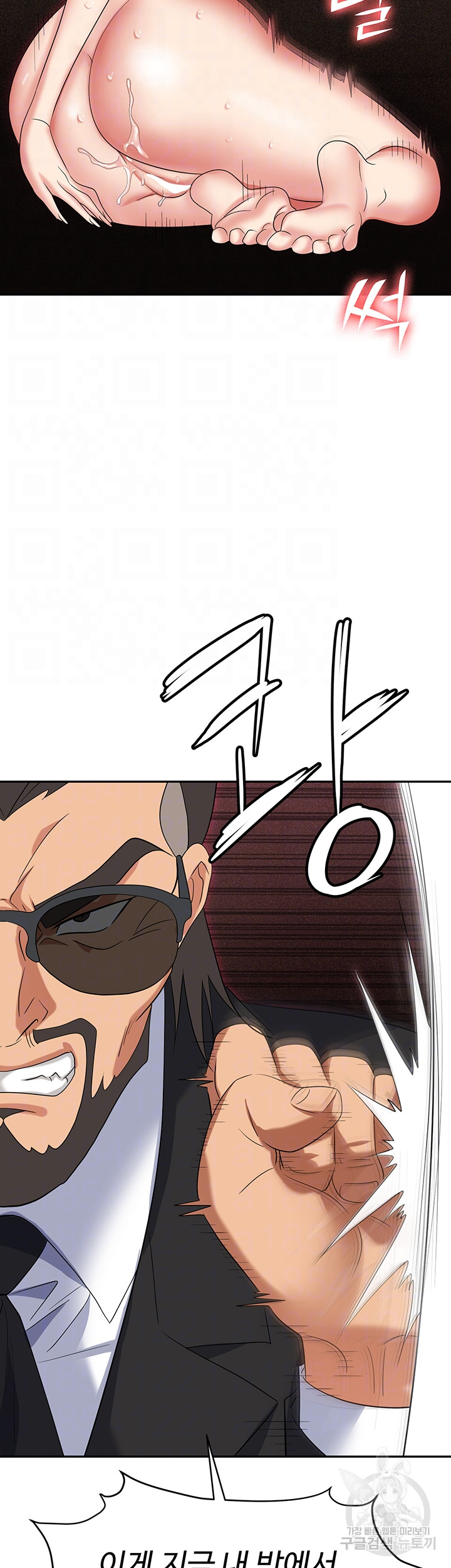 Trap (Pornhwa) Raw - Chapter 62 Page 9