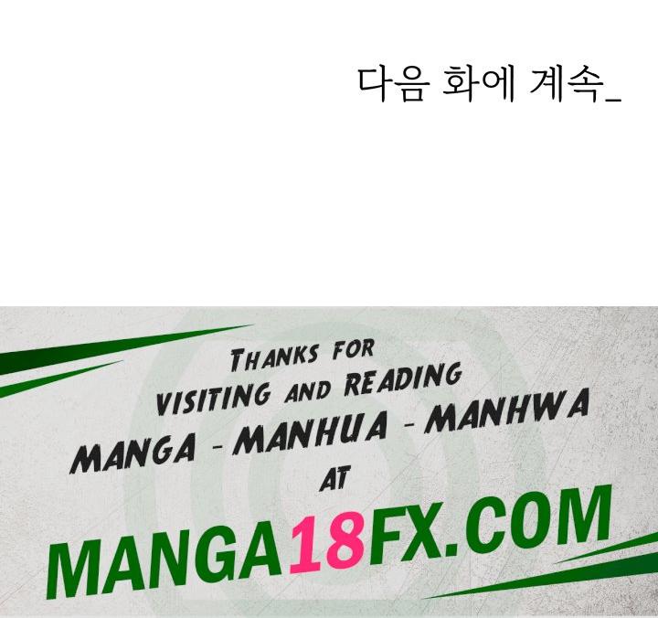 Trap (Pornhwa) Raw - Chapter 63 Page 69