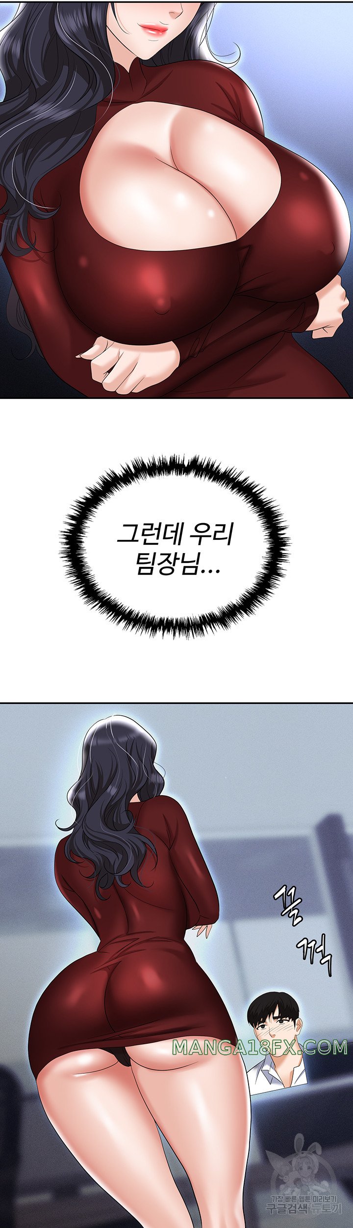 Trap (Pornhwa) Raw - Chapter 64 Page 11