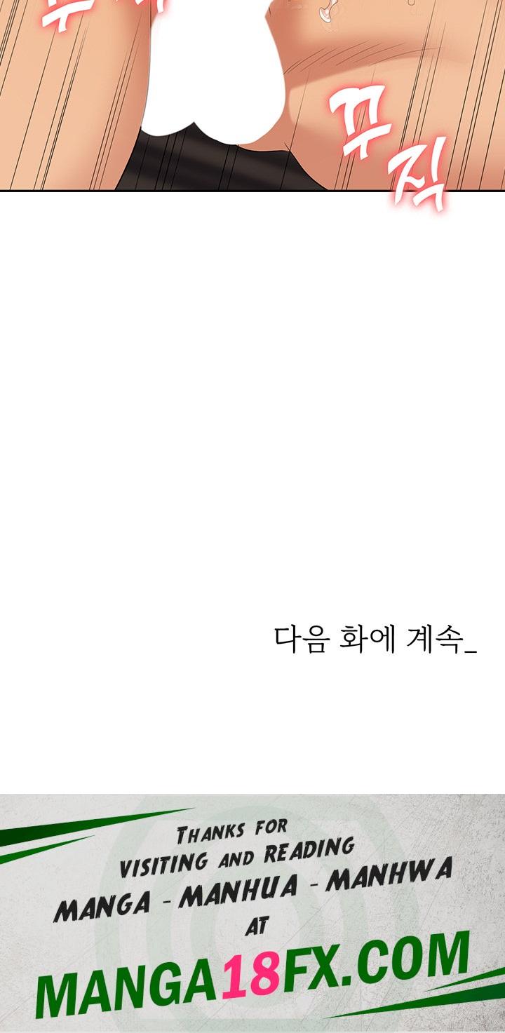 Trap (Pornhwa) Raw - Chapter 64 Page 67