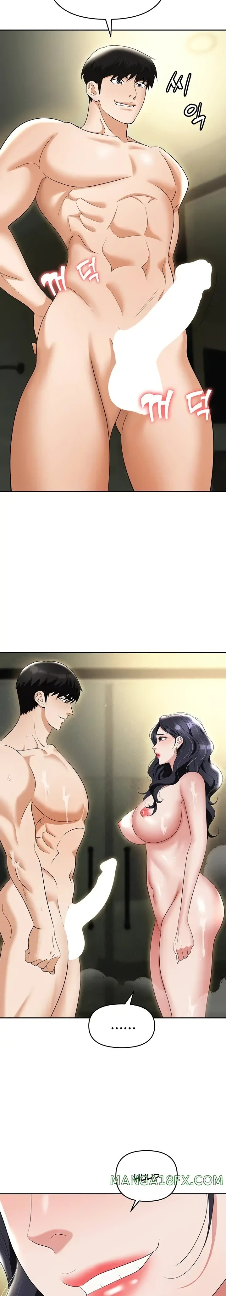 Trap (Pornhwa) Raw - Chapter 66 Page 16