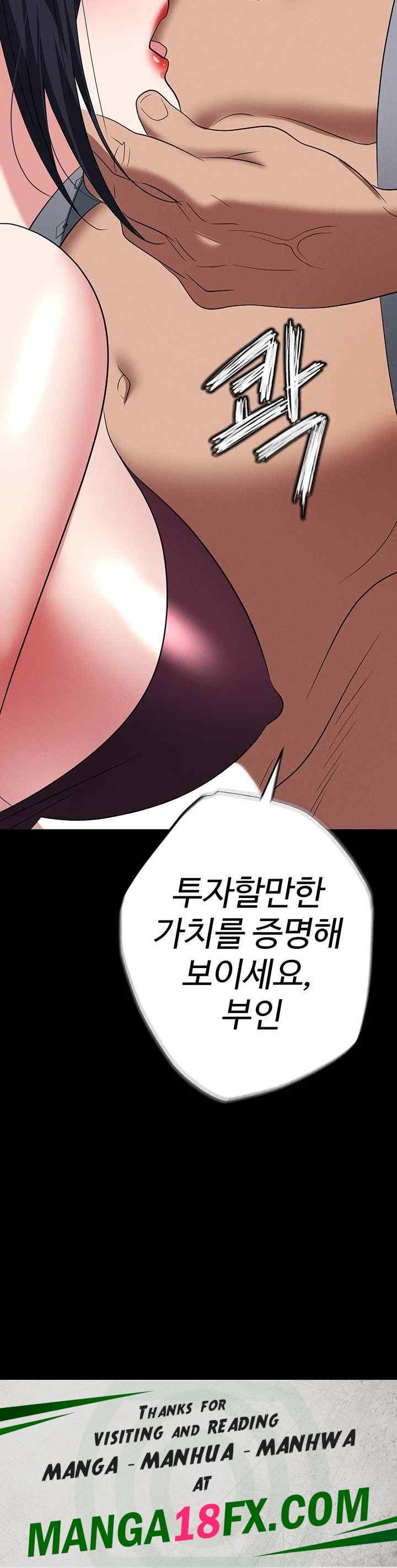 Trap (Pornhwa) Raw - Chapter 84 Page 73