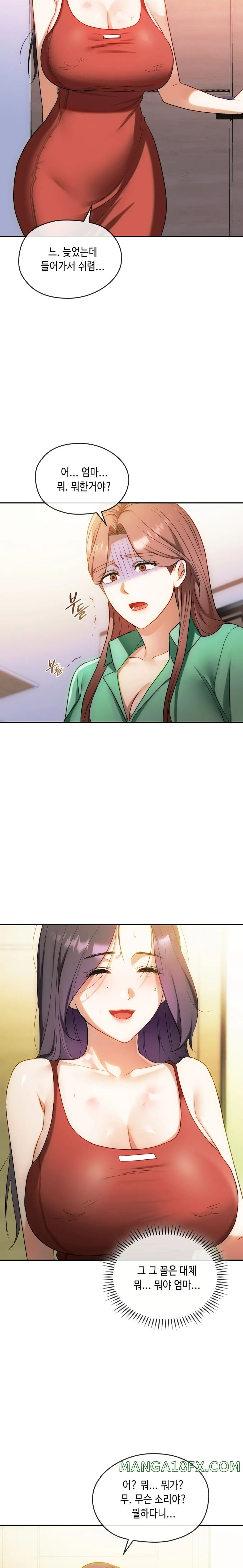 I Can't Stand It, Ma'am Raw - Chapter 43 Page 14