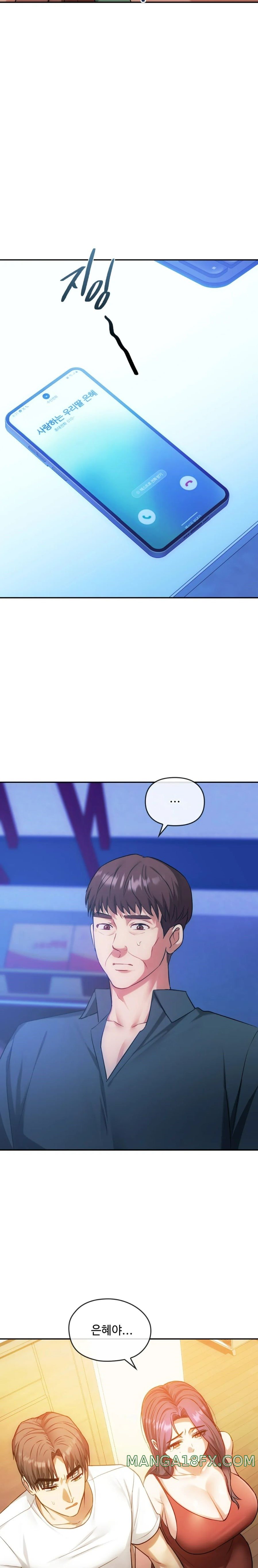 I Can't Stand It, Ma'am Raw - Chapter 45 Page 3