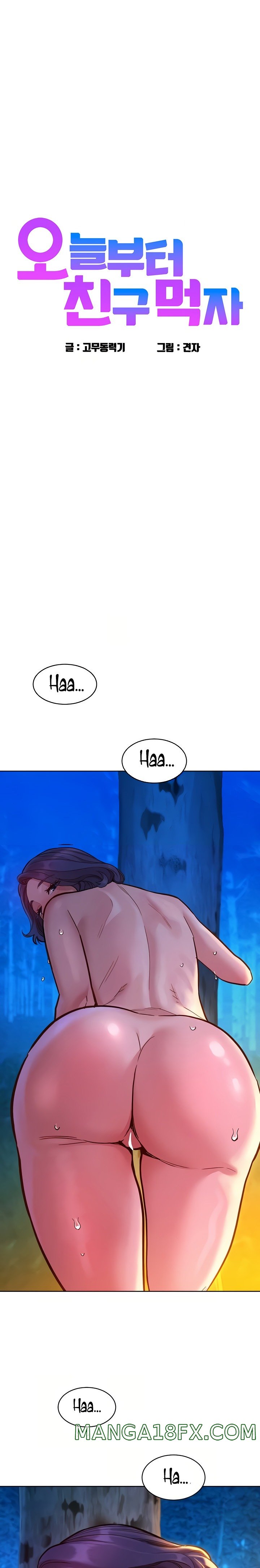 Friendship to Love Raw - Chapter 41 Page 2