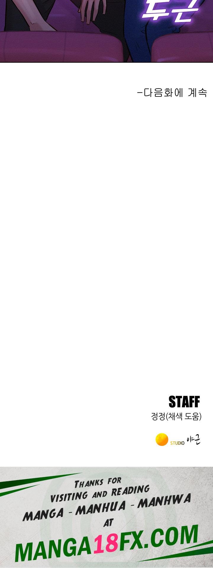 Friendship to Love Raw - Chapter 59 Page 44