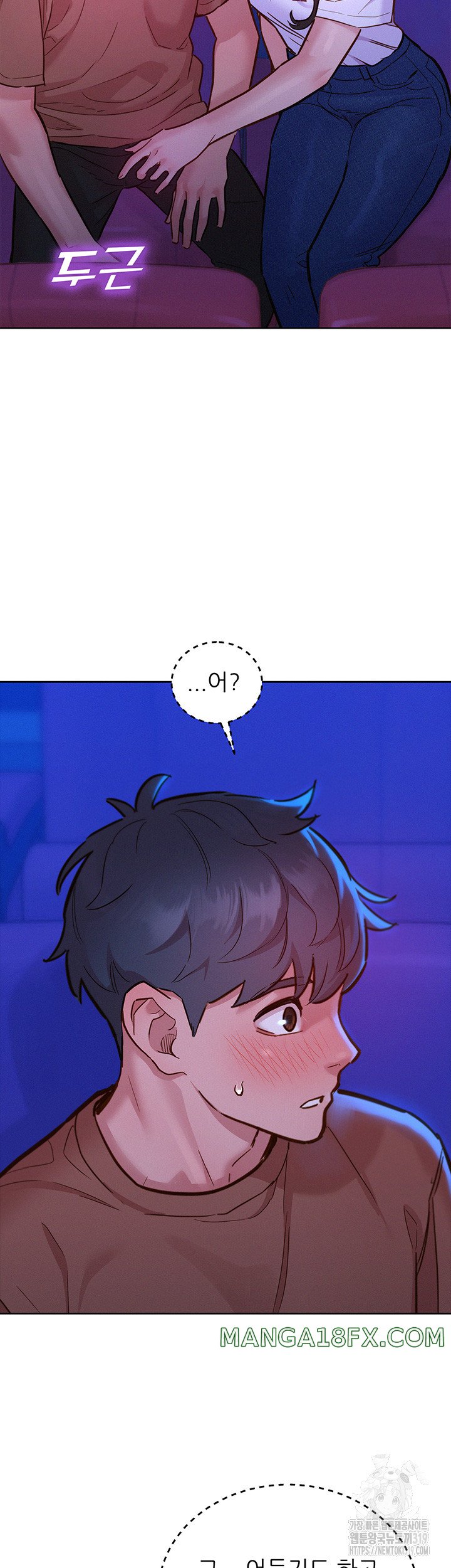 Friendship to Love Raw - Chapter 60 Page 2