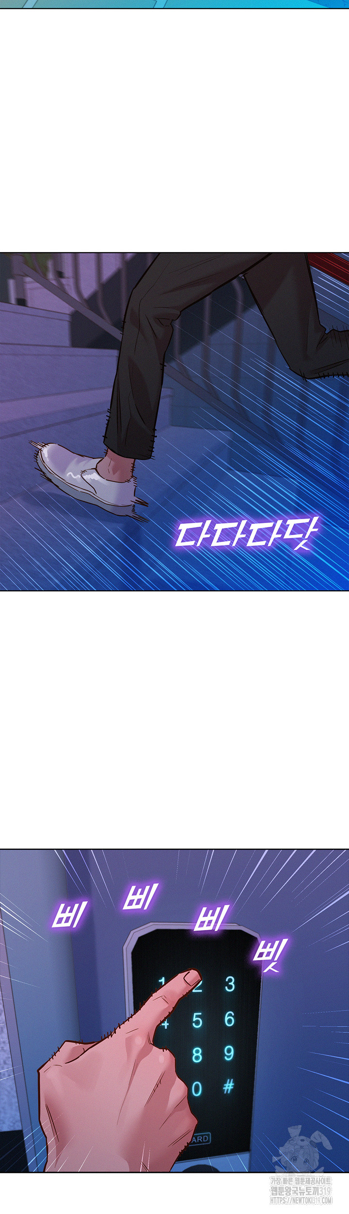 Friendship to Love Raw - Chapter 60 Page 24