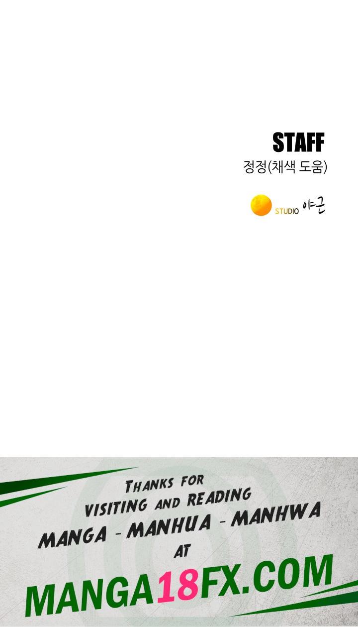 Friendship to Love Raw - Chapter 60 Page 45