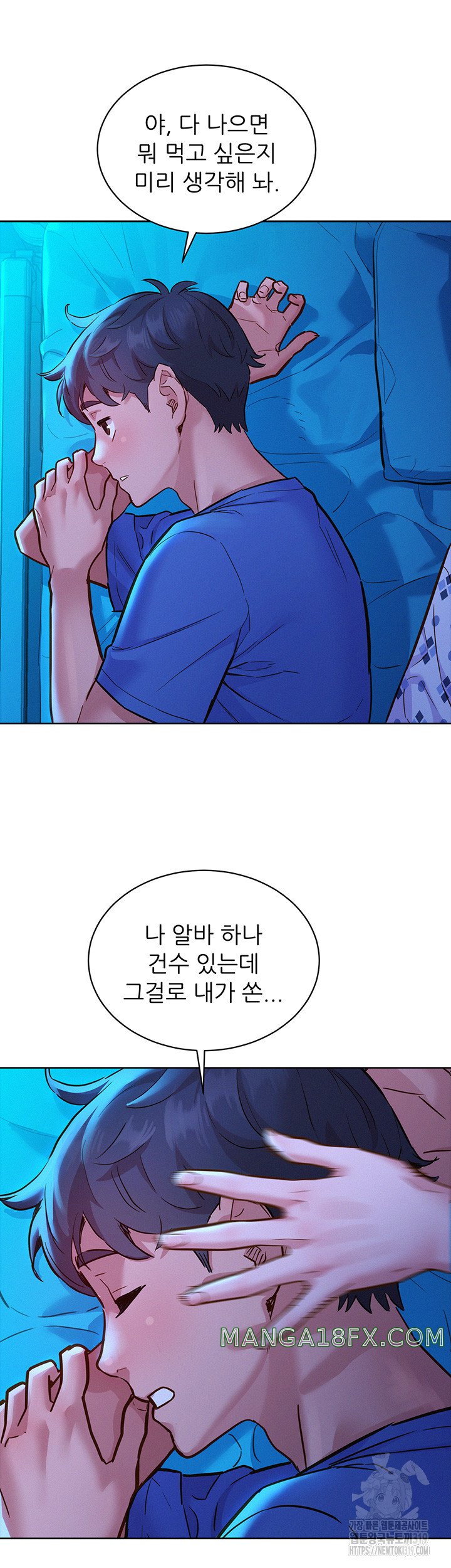 Friendship to Love Raw - Chapter 61 Page 43