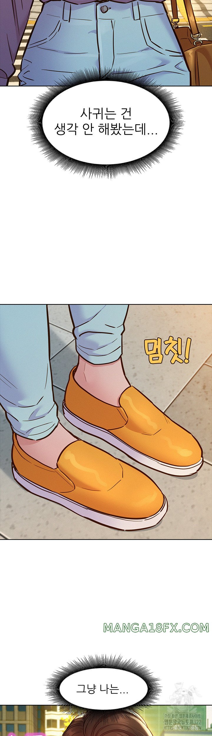 Friendship to Love Raw - Chapter 64 Page 3