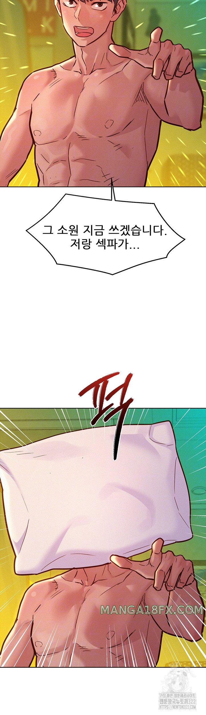 Friendship to Love Raw - Chapter 65 Page 14