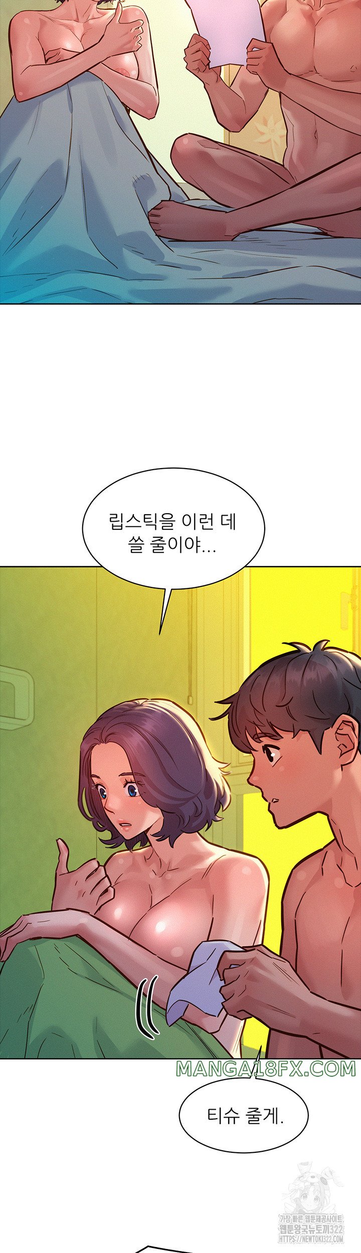 Friendship to Love Raw - Chapter 65 Page 22