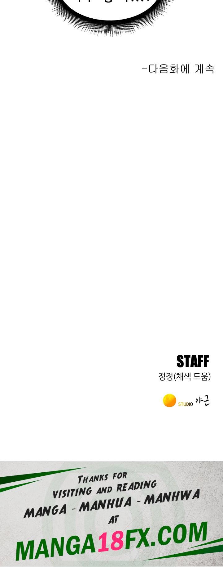 Friendship to Love Raw - Chapter 65 Page 49