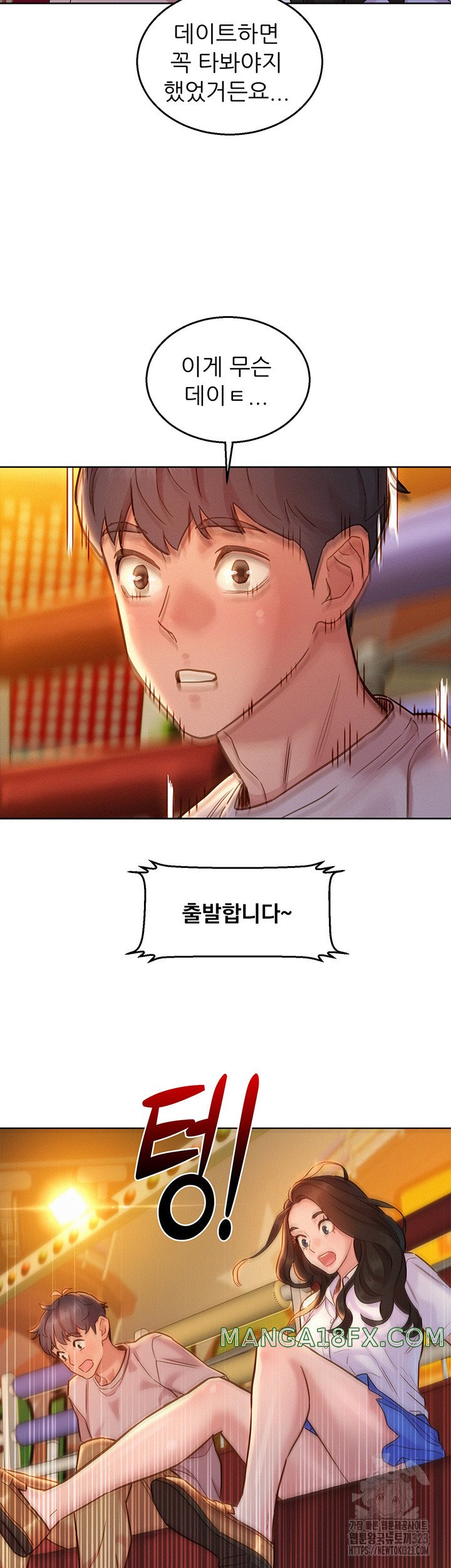 Friendship to Love Raw - Chapter 66 Page 36