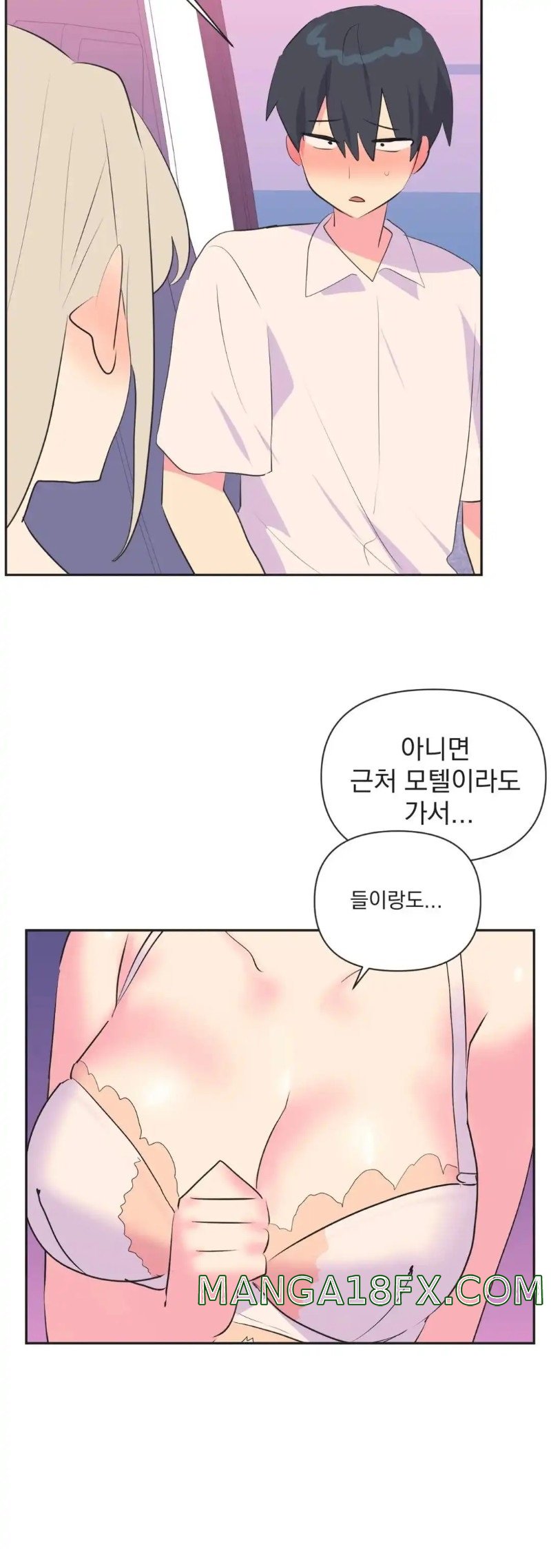 Release Raw - Chapter 27 Page 6