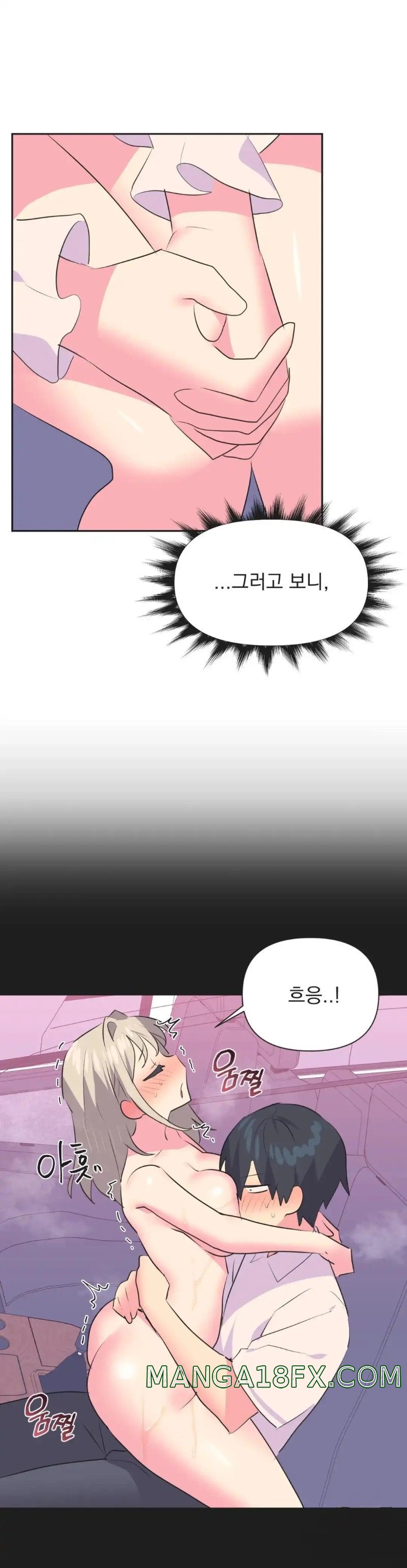 Release Raw - Chapter 30 Page 30