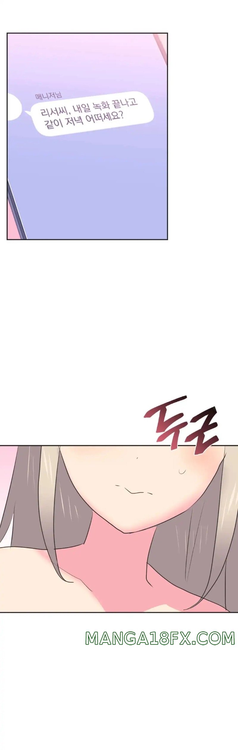 Release Raw - Chapter 30 Page 34