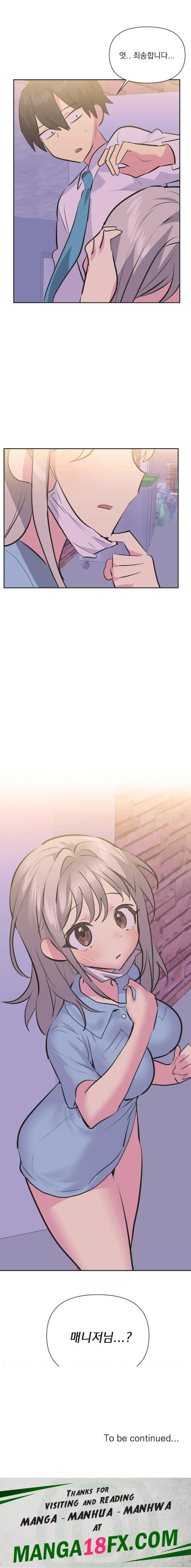 Release Raw - Chapter 35 Page 15