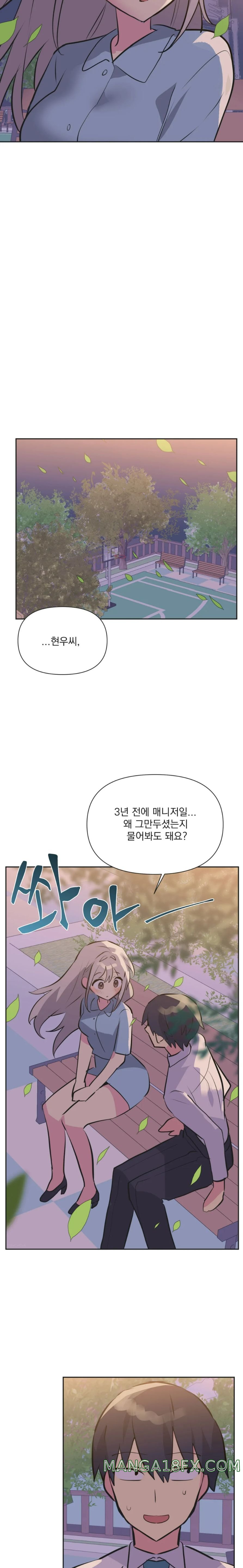 Release Raw - Chapter 36 Page 9