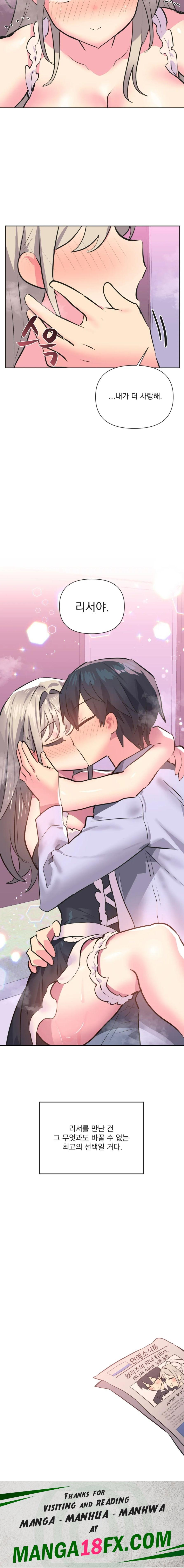 Release Raw - Chapter 38 Page 20