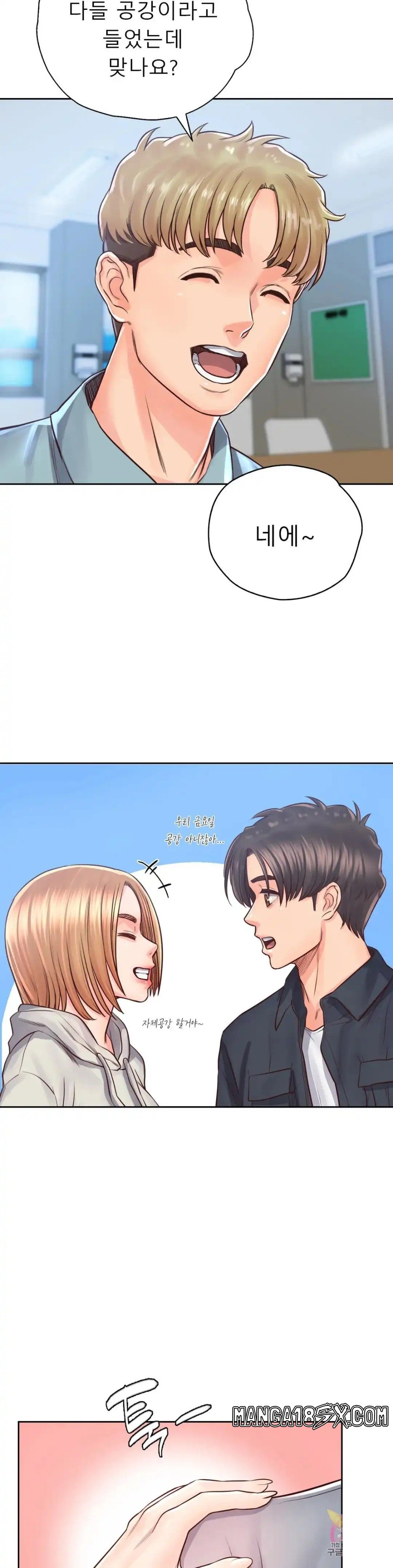 Osaka Raw - Chapter 30 Page 2