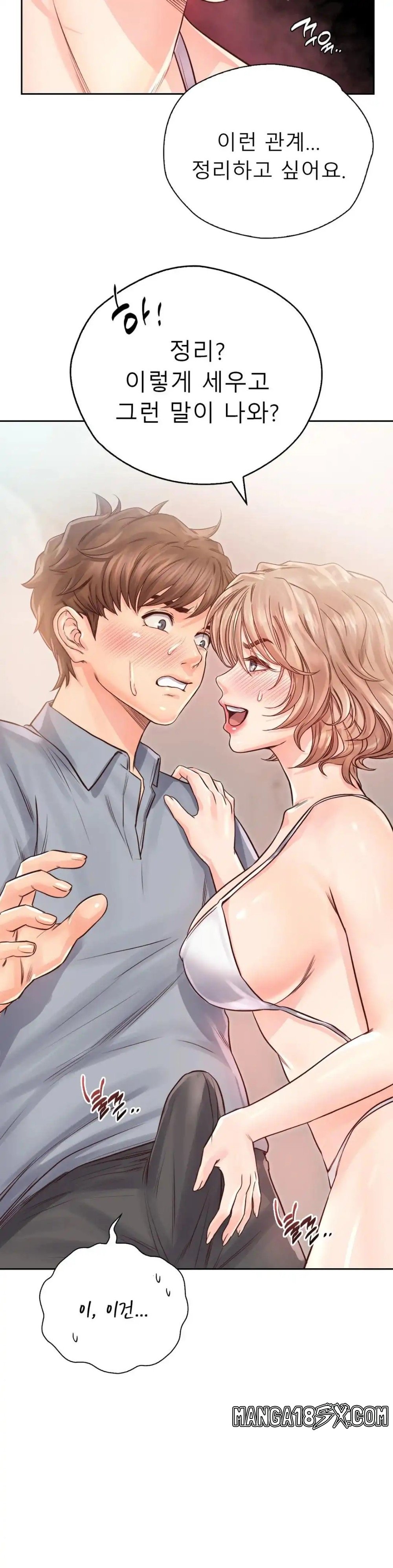 Osaka Raw - Chapter 30 Page 25