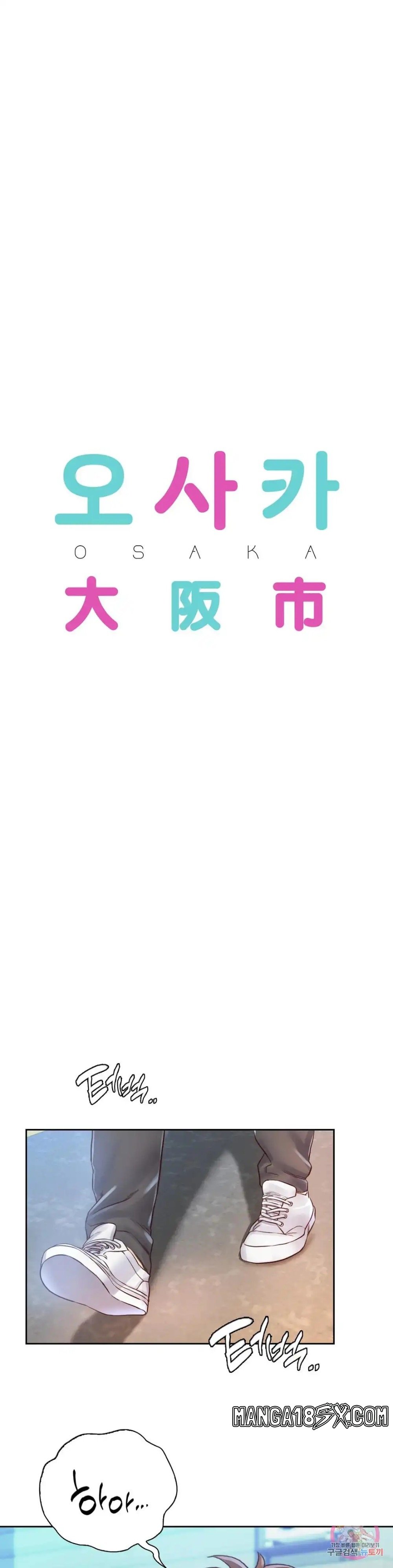 Osaka Raw - Chapter 30 Page 5