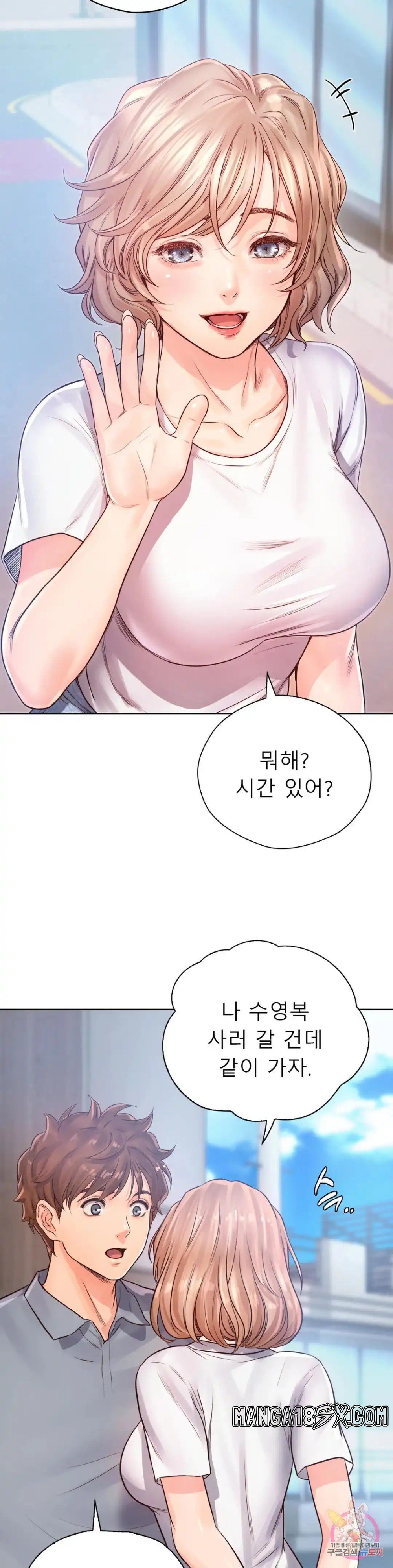 Osaka Raw - Chapter 30 Page 9