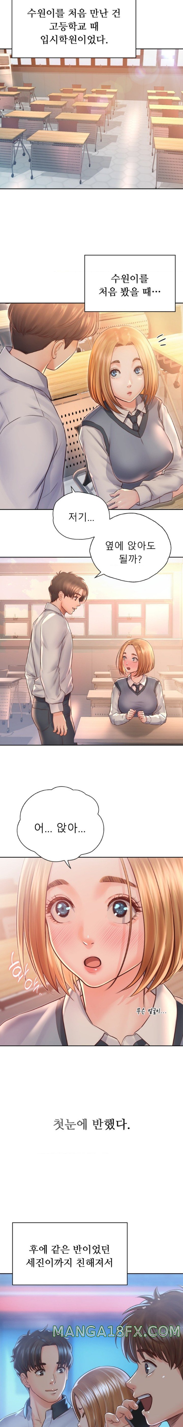 Osaka Raw - Chapter 34 Page 1