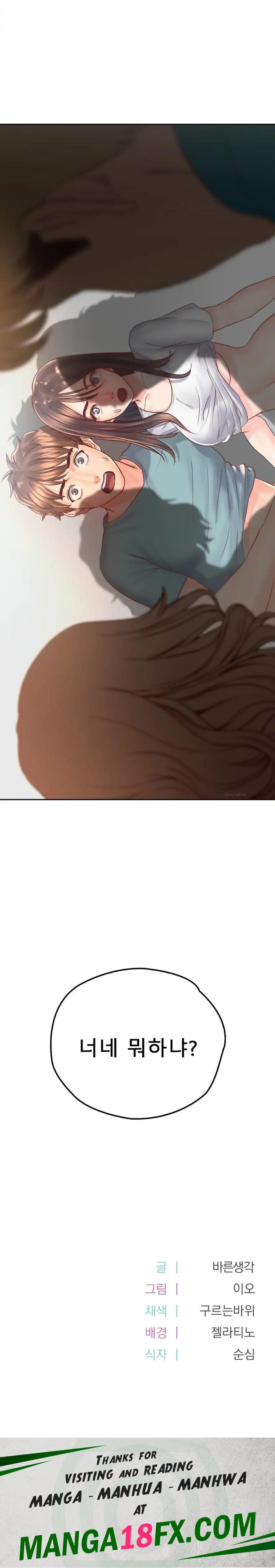 Osaka Raw - Chapter 35 Page 18