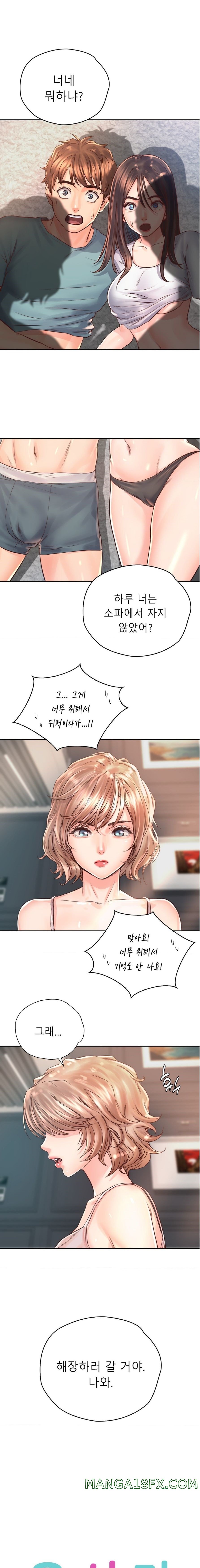 Osaka Raw - Chapter 36 Page 1