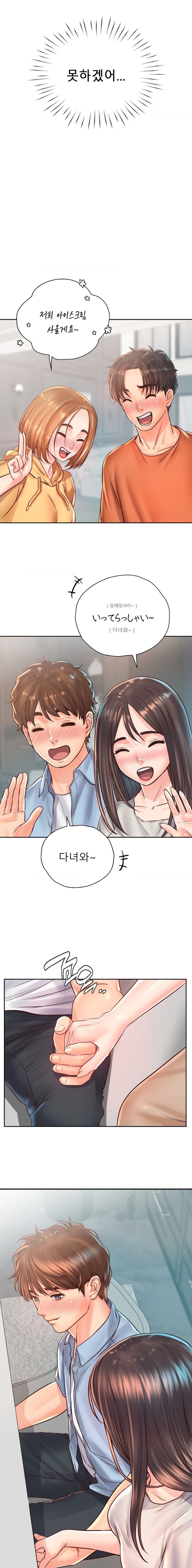 Osaka Raw - Chapter 36 Page 7