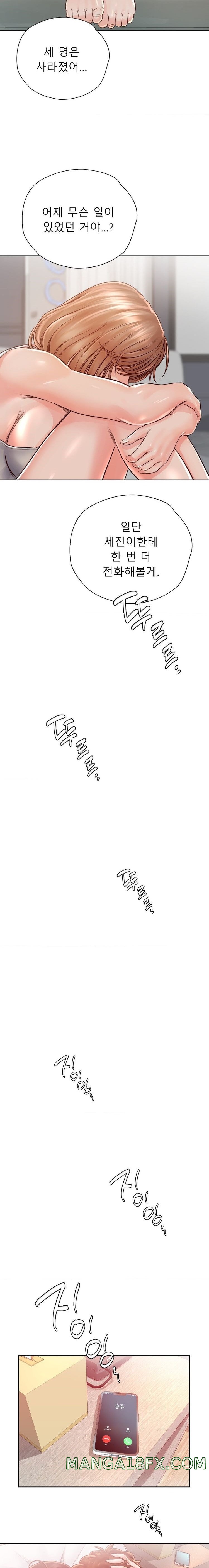 Osaka Raw - Chapter 38 Page 2