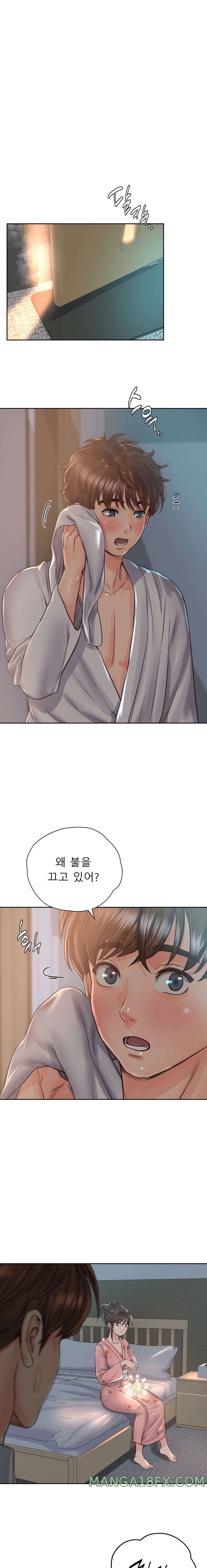 Osaka Raw - Chapter 39 Page 15