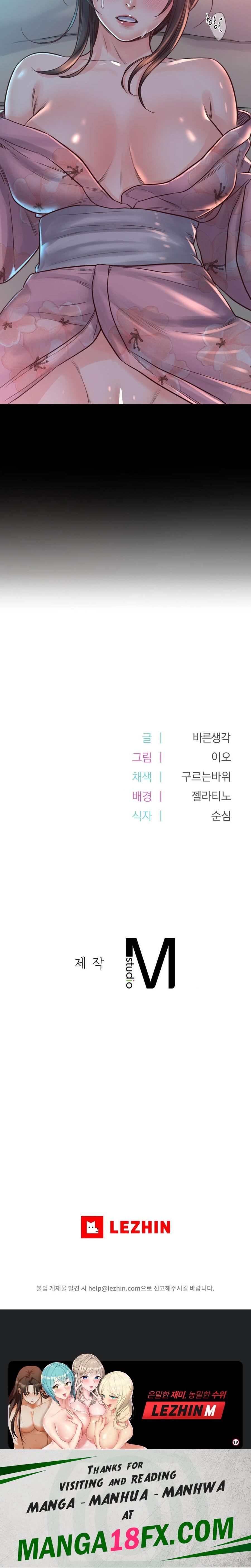 Osaka Raw - Chapter 39 Page 20